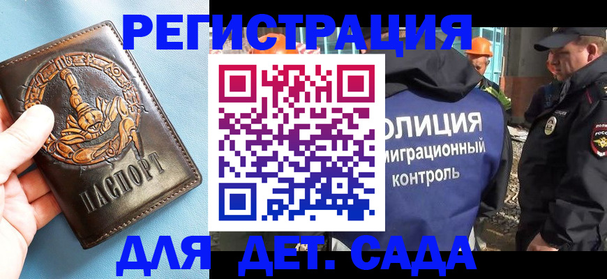 прописка в квартире в Катайске