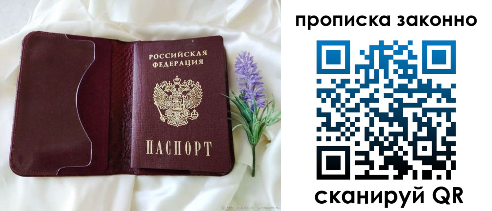 регистрация в Катайске
