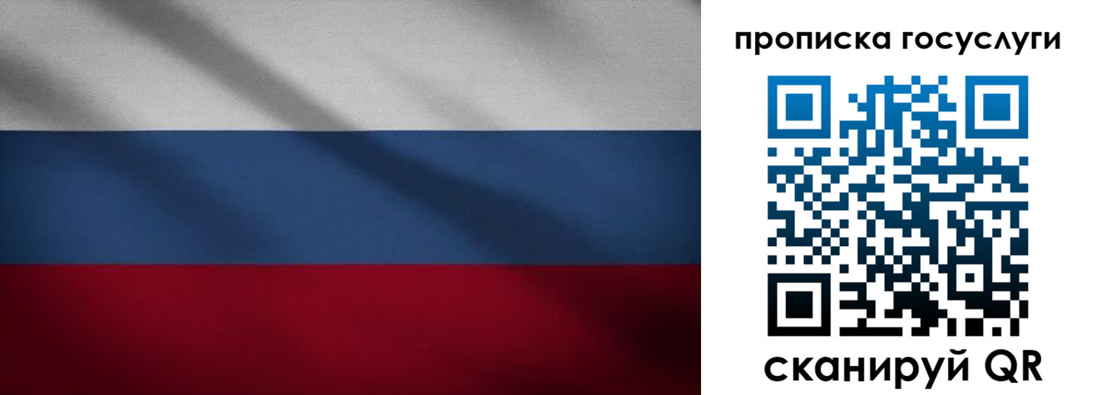 временная регистрация 2025 в Катайске